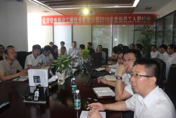 说明: http://huataiyc.cn/Upload/%E6%96%B0%E9%97%BB%E5%9B%BE%E7%89%87/20180821/3-09111794968.jpg
