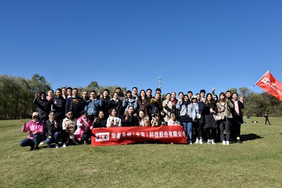 说明: C:\Users\HTYC\Desktop\2021年文档\2021年年中活动\年中活动照片\_DSC2020(3).jpg